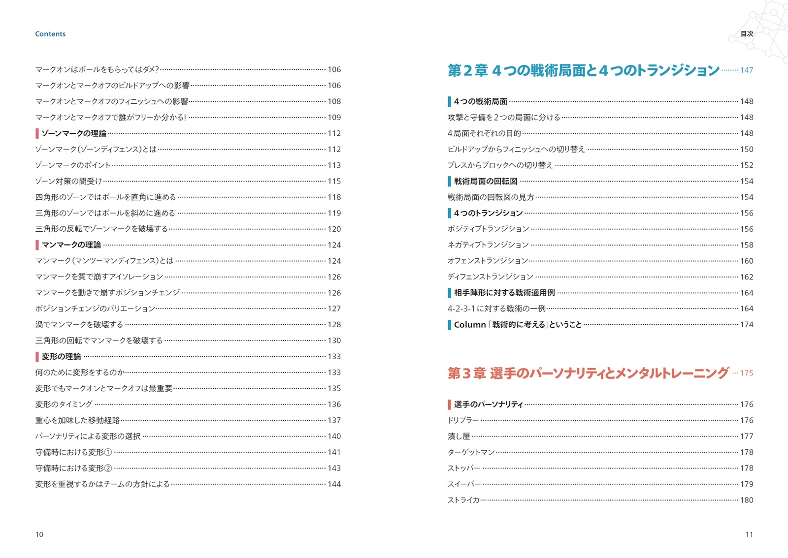 サムネイル画像5