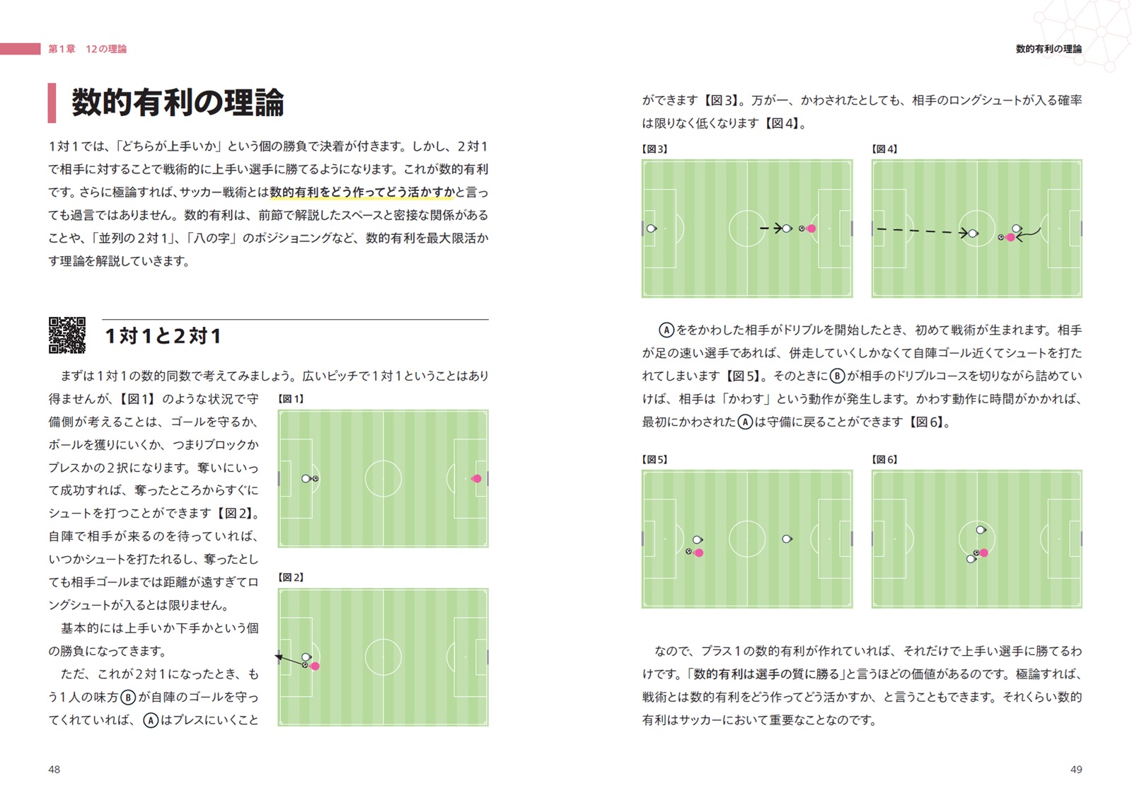サムネイル画像8