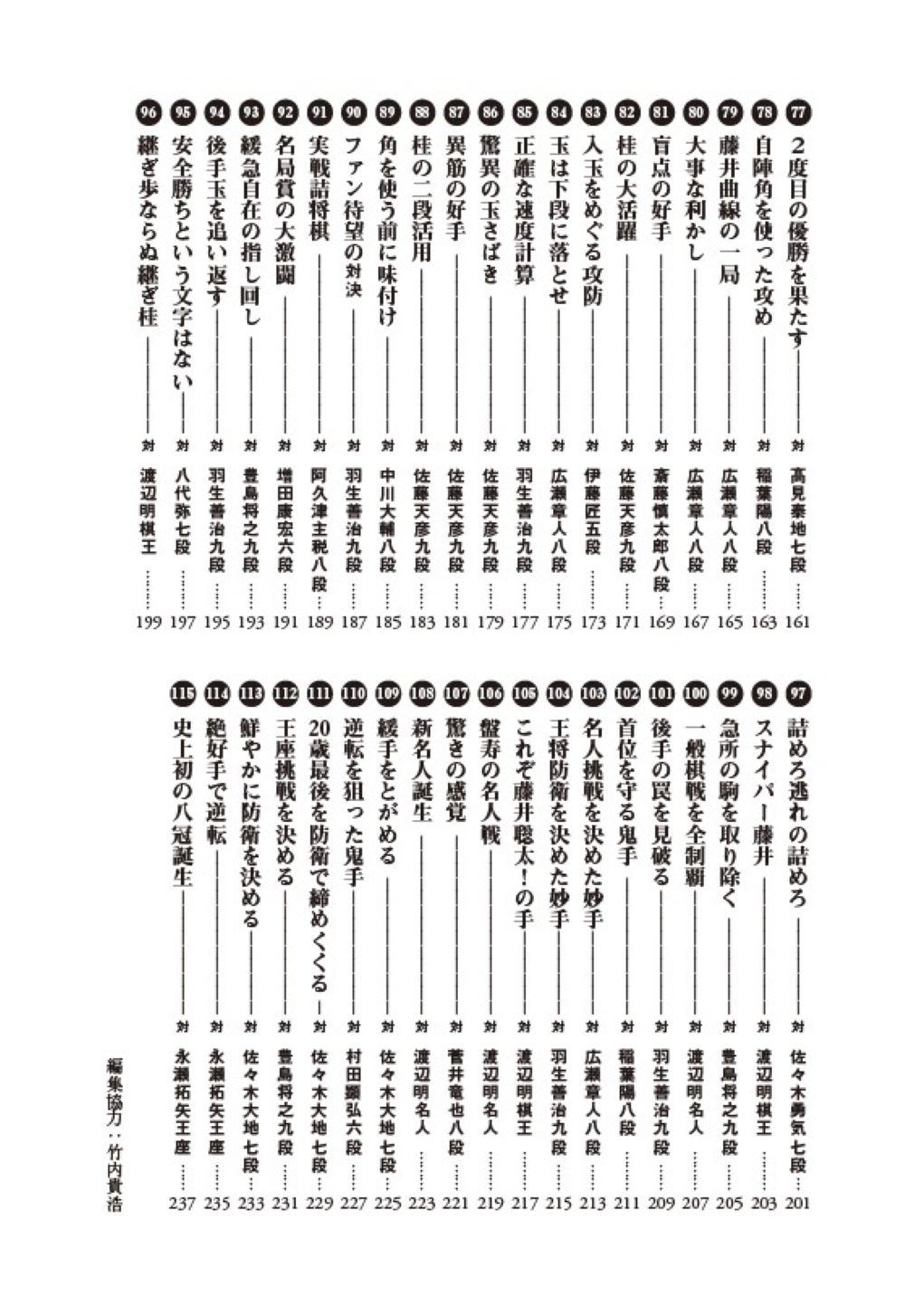 サムネイル画像4