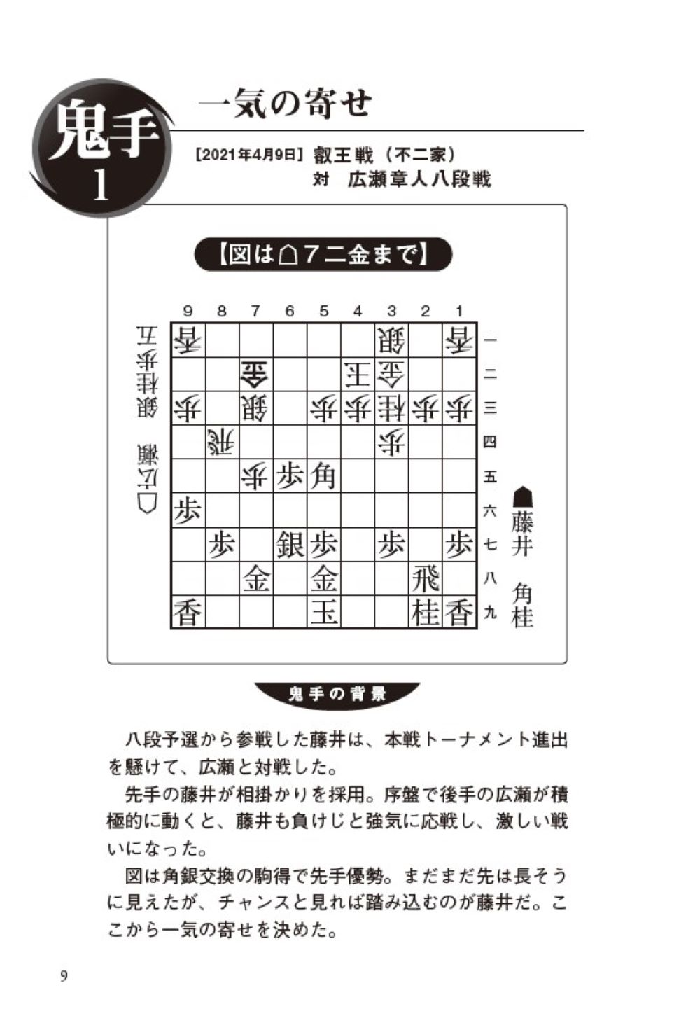 サムネイル画像5