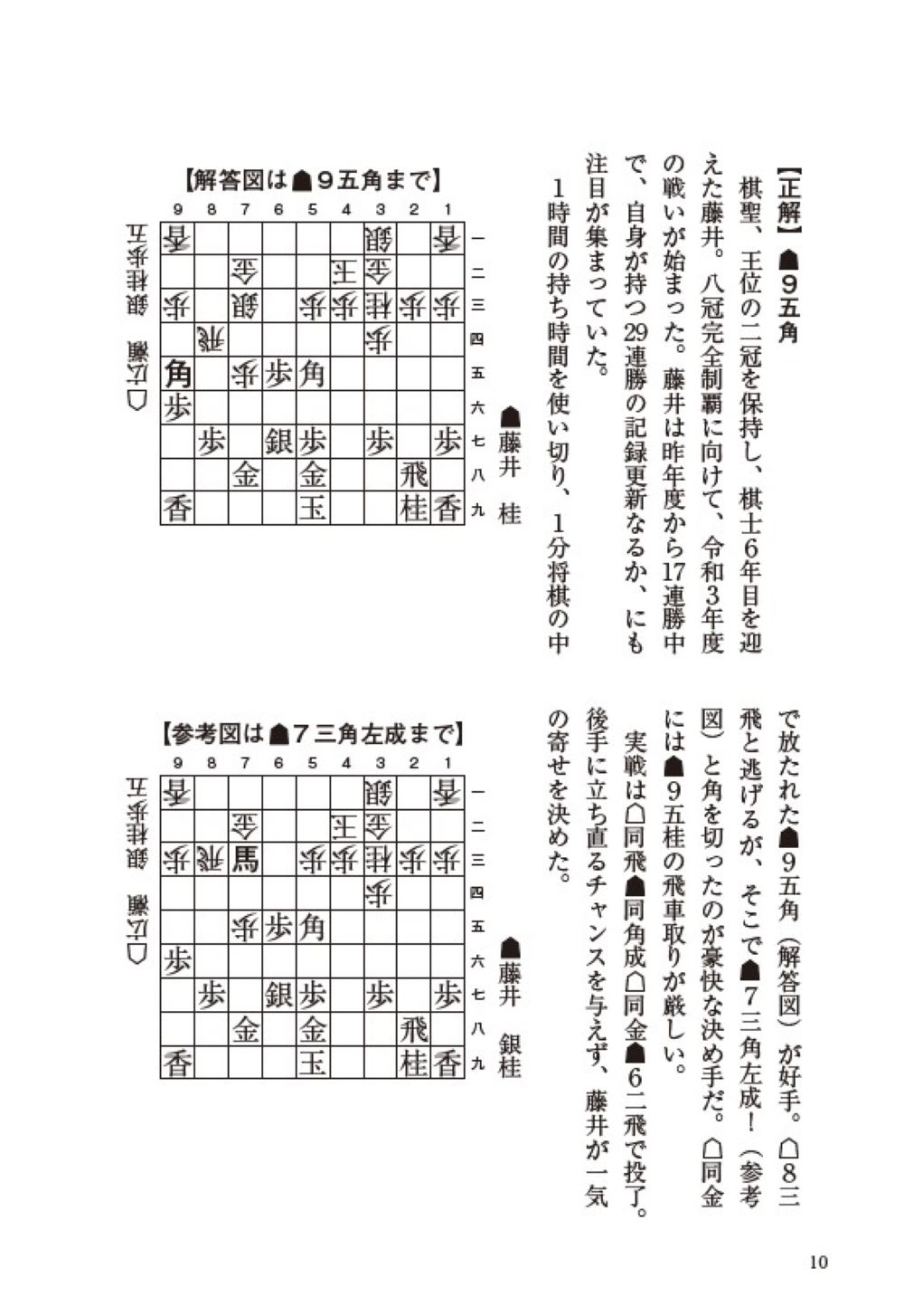 サムネイル画像6