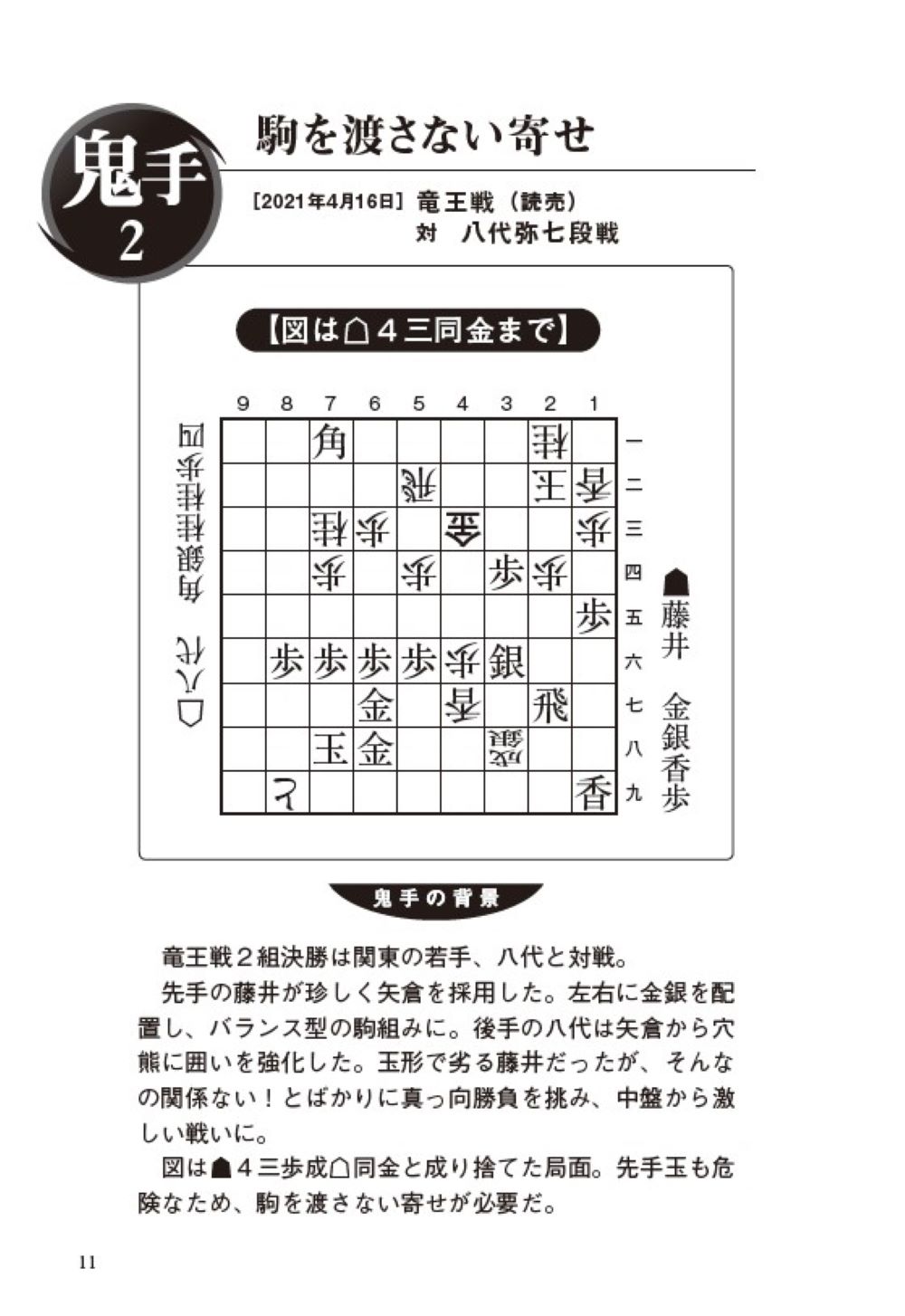 サムネイル画像7