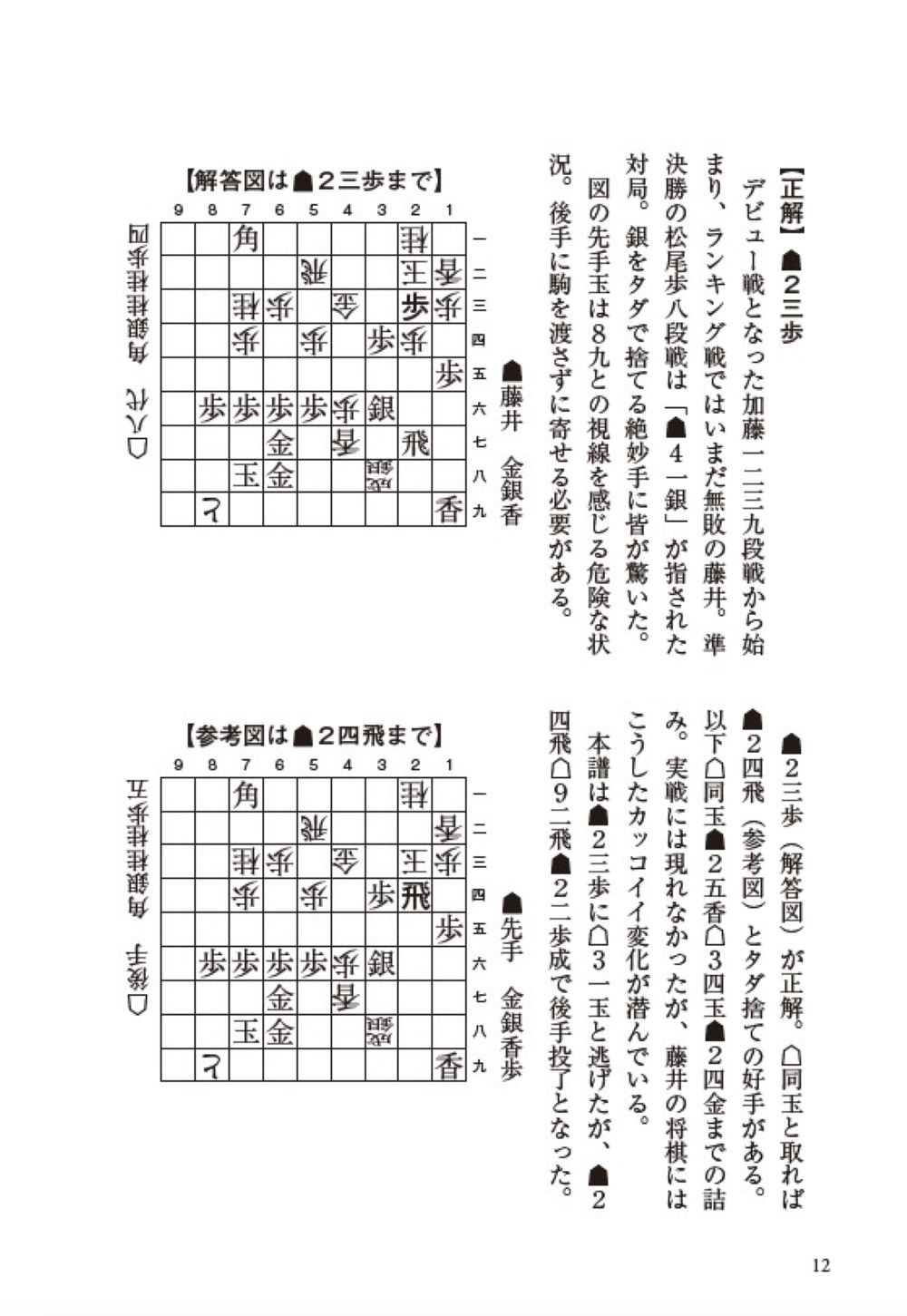 サムネイル画像8
