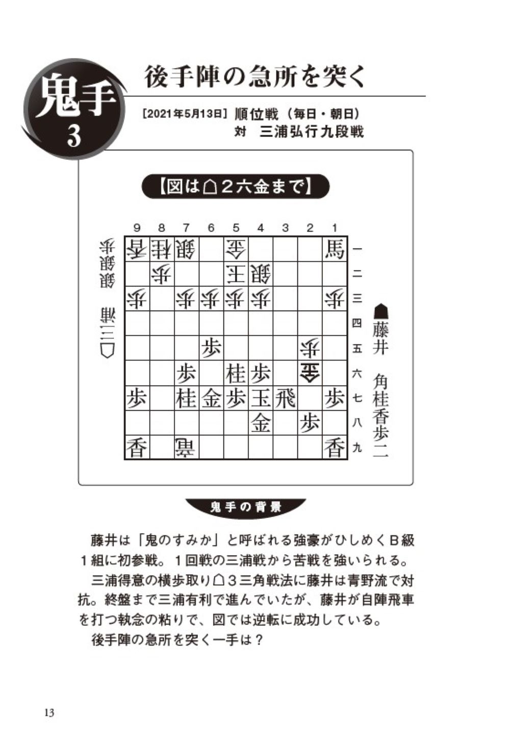サムネイル画像9