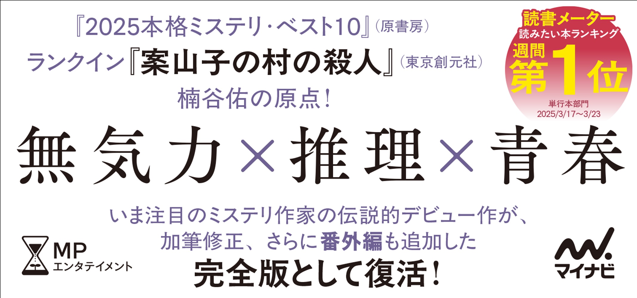サムネイル画像2