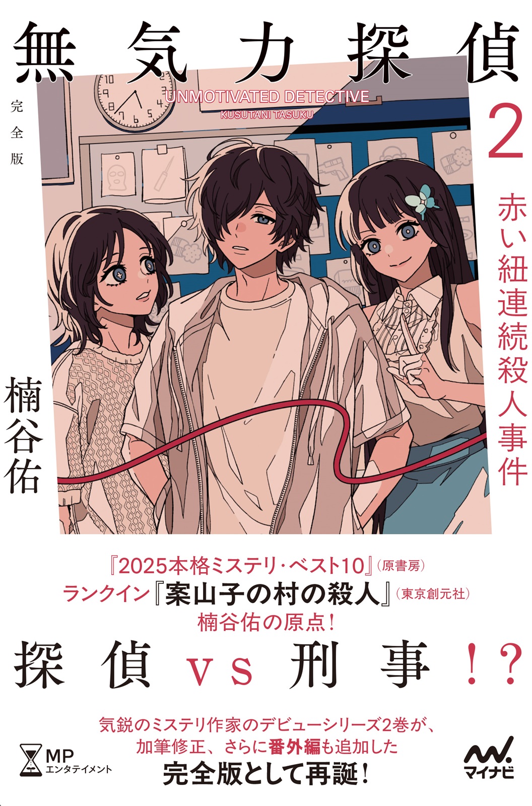 サムネイル画像1