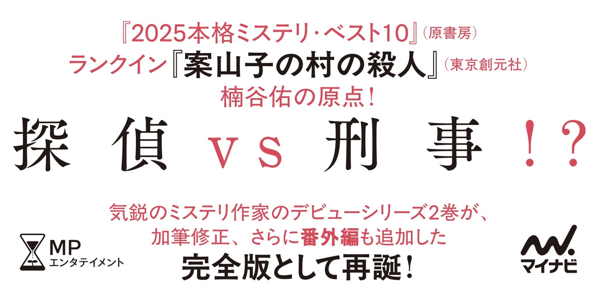 サムネイル画像2