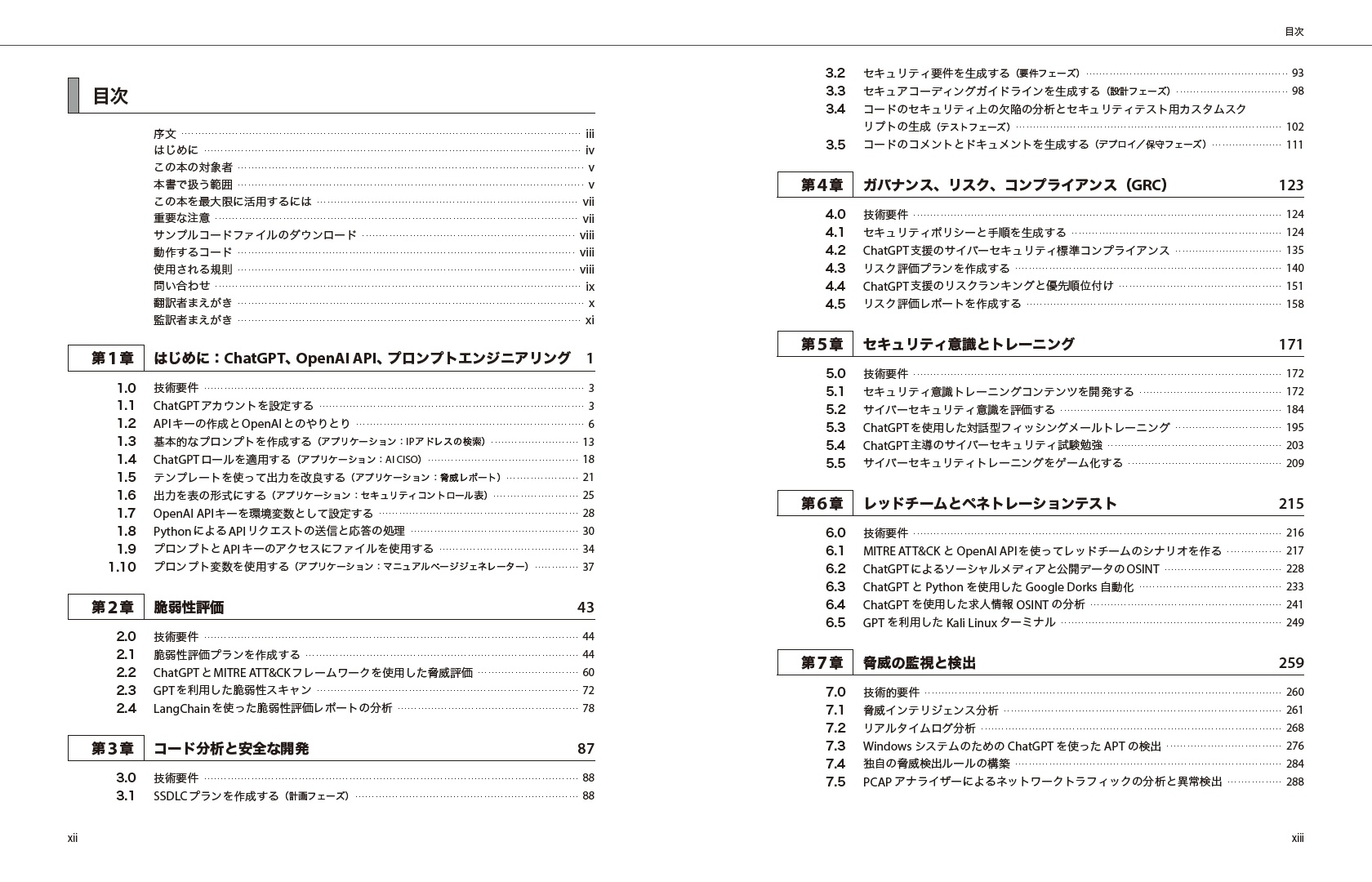 サムネイル画像1