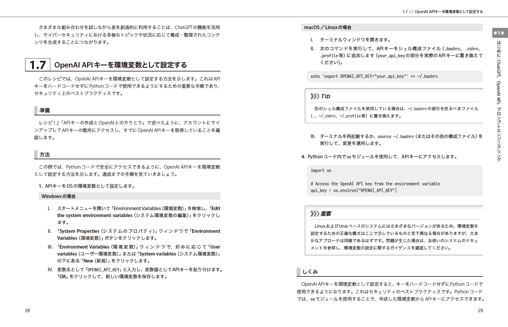 サムネイル画像5