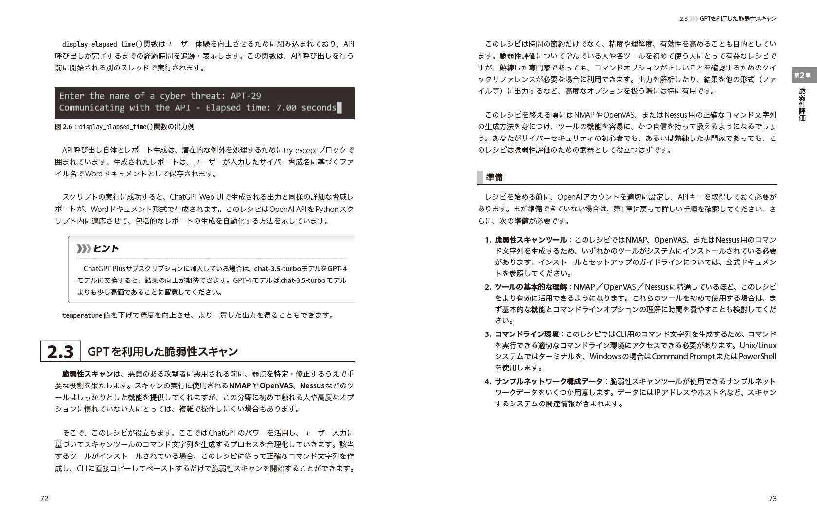 サムネイル画像7