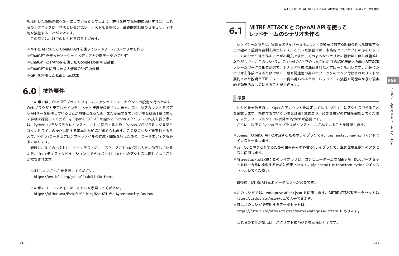サムネイル画像9