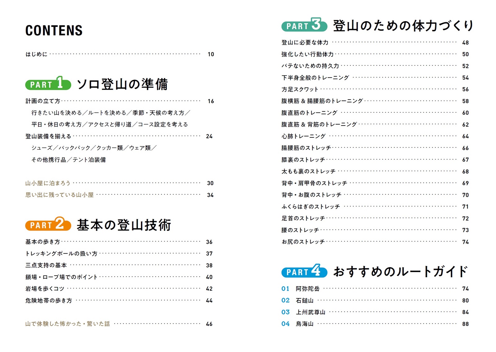 サムネイル画像4