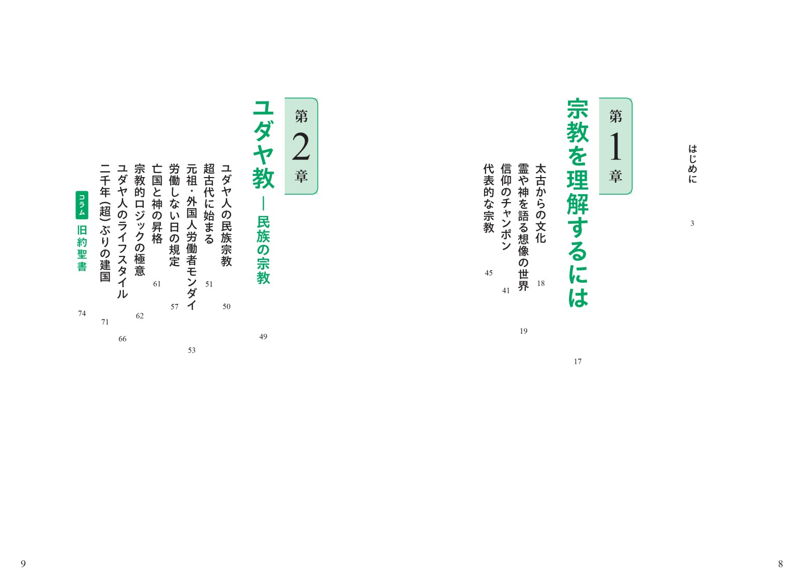 サムネイル画像1