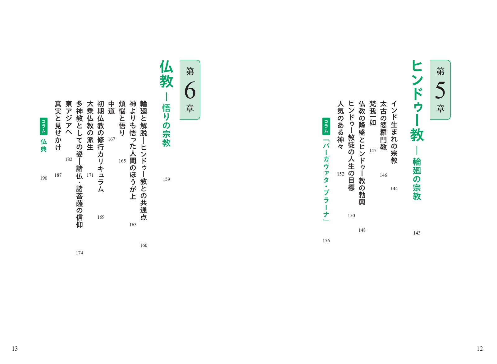 サムネイル画像3