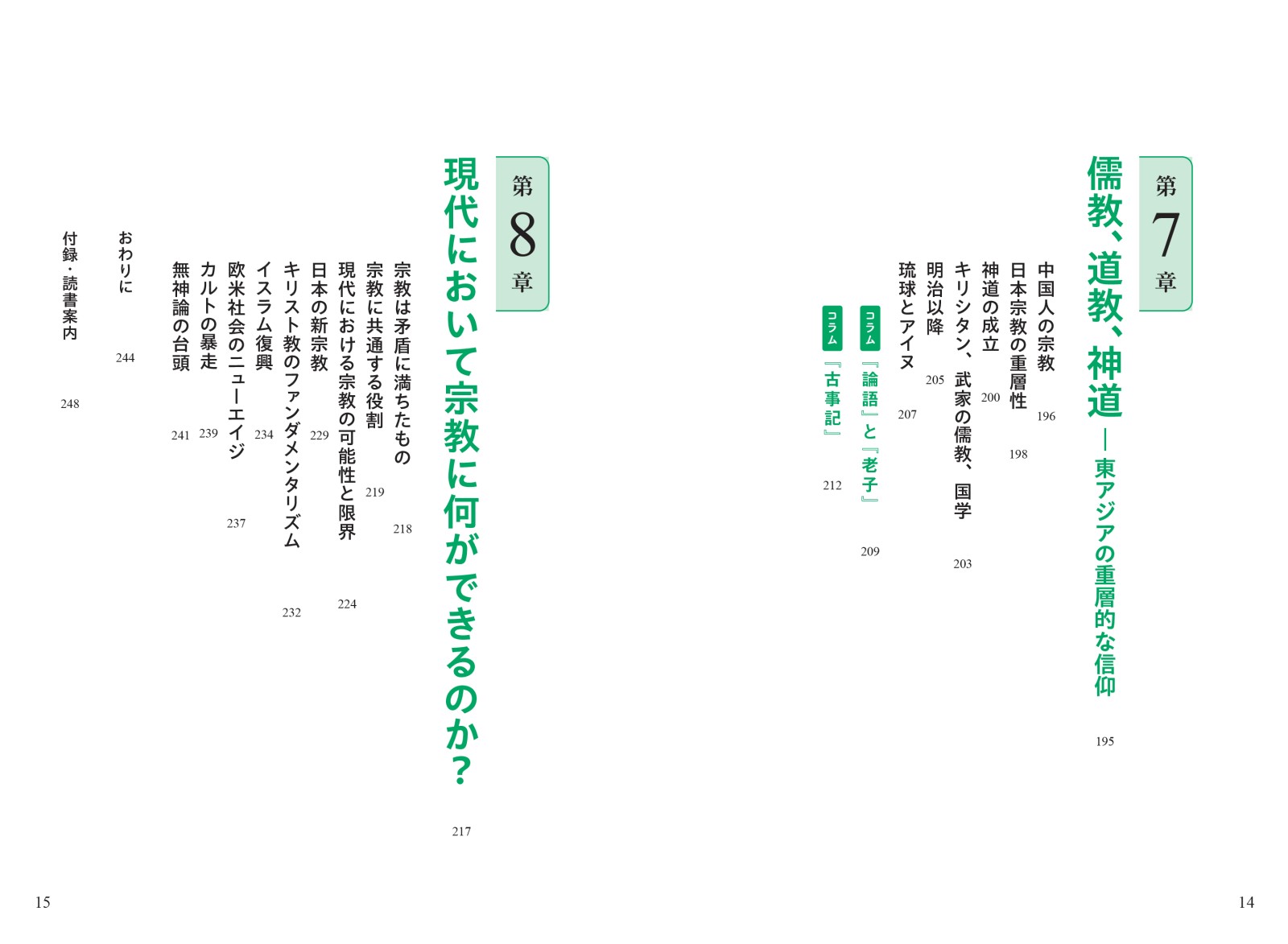 サムネイル画像4