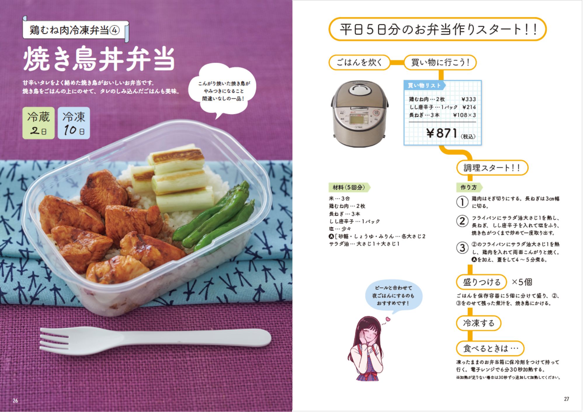 サムネイル画像3