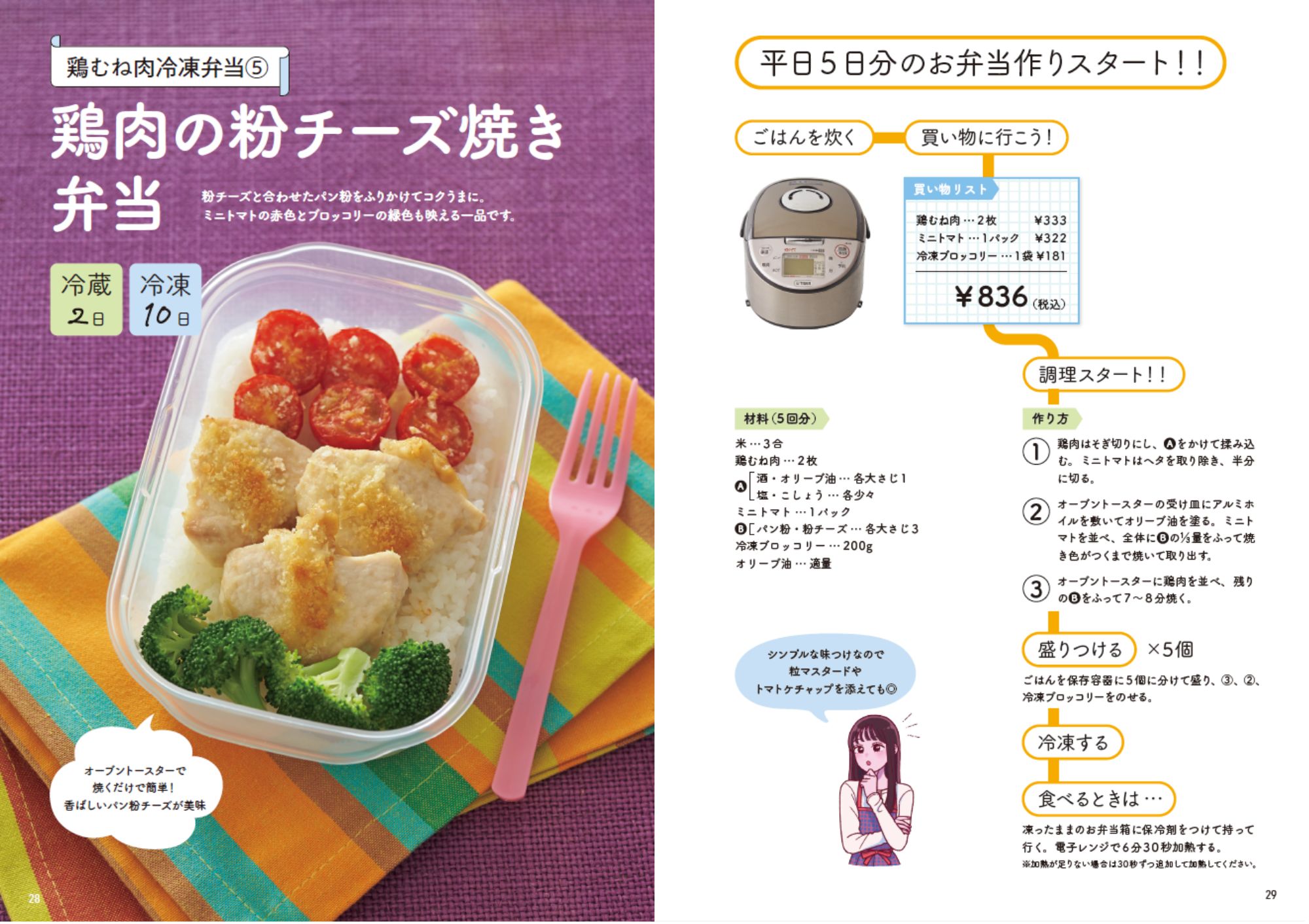 サムネイル画像4
