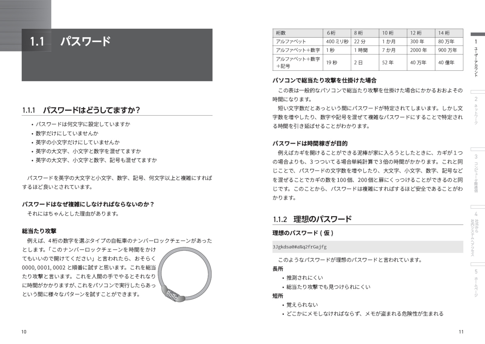 サムネイル画像3