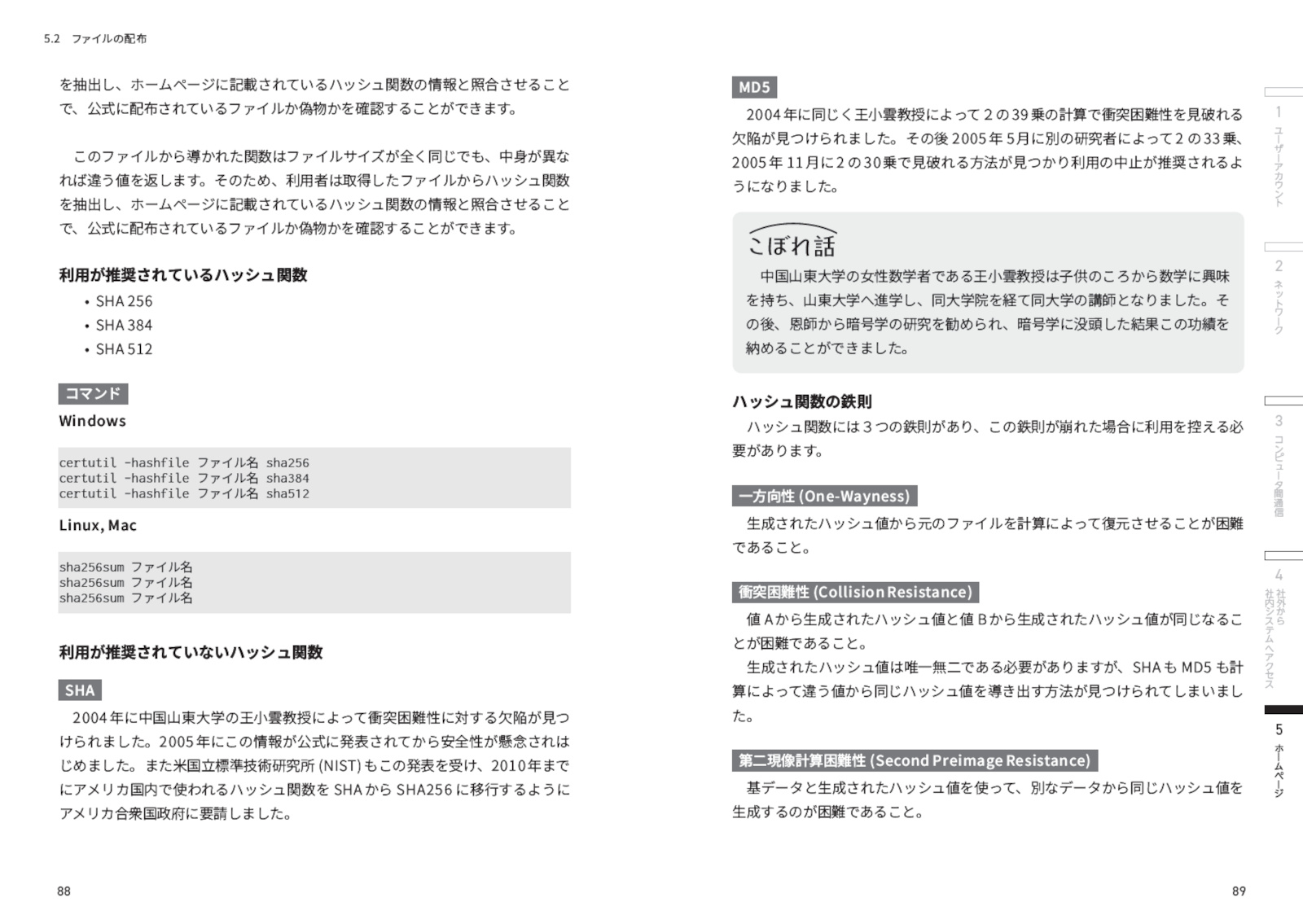 サムネイル画像8