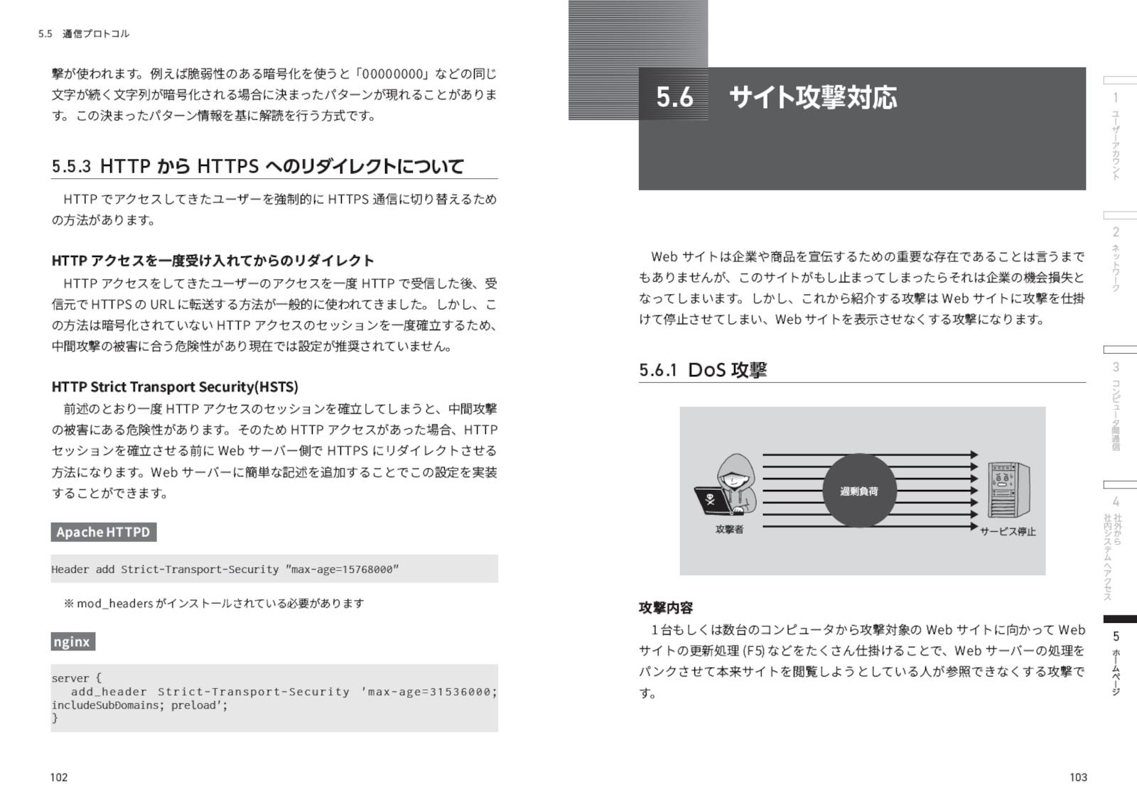 サムネイル画像9
