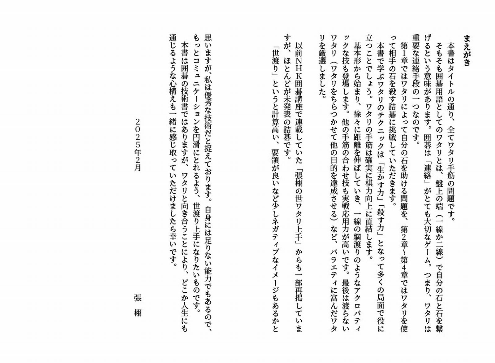 サムネイル画像1