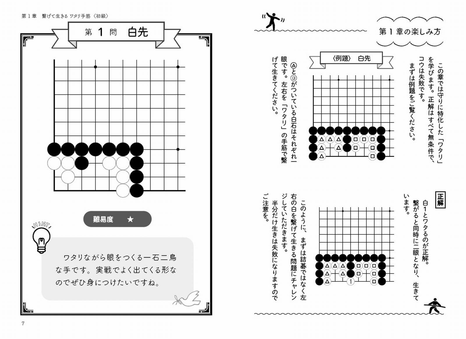 サムネイル画像2
