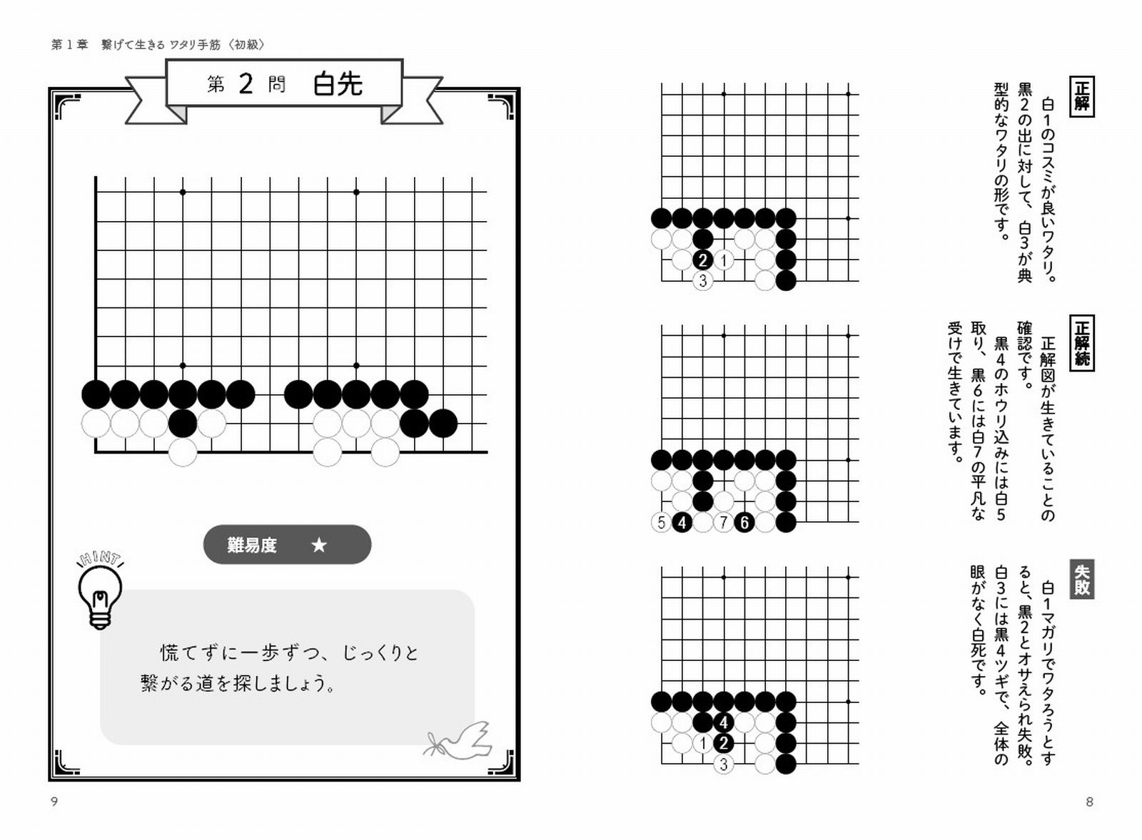 サムネイル画像3