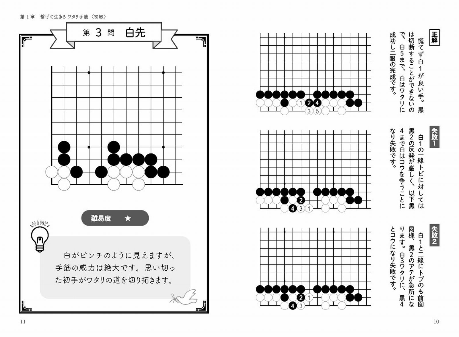 サムネイル画像4