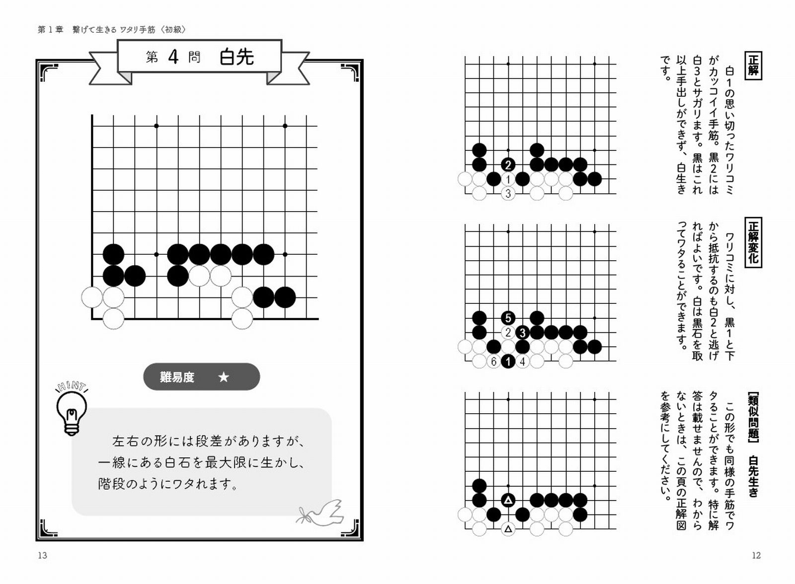 サムネイル画像5