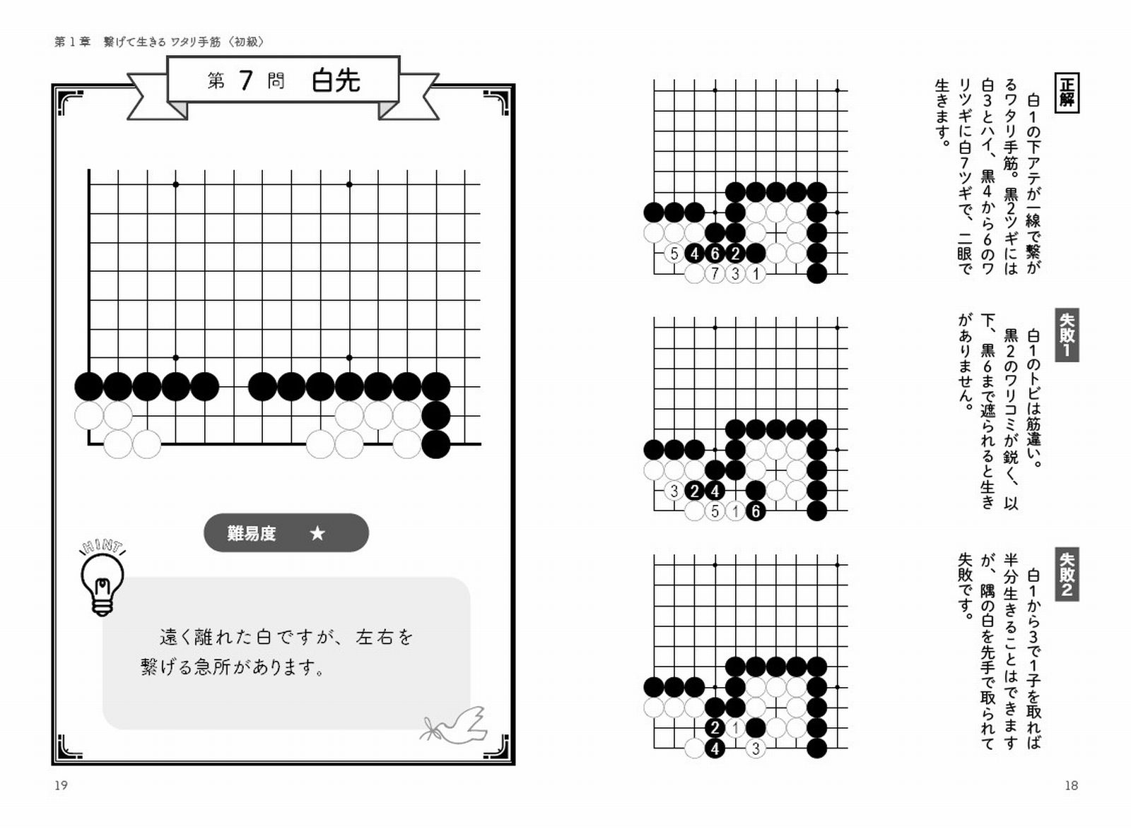サムネイル画像8