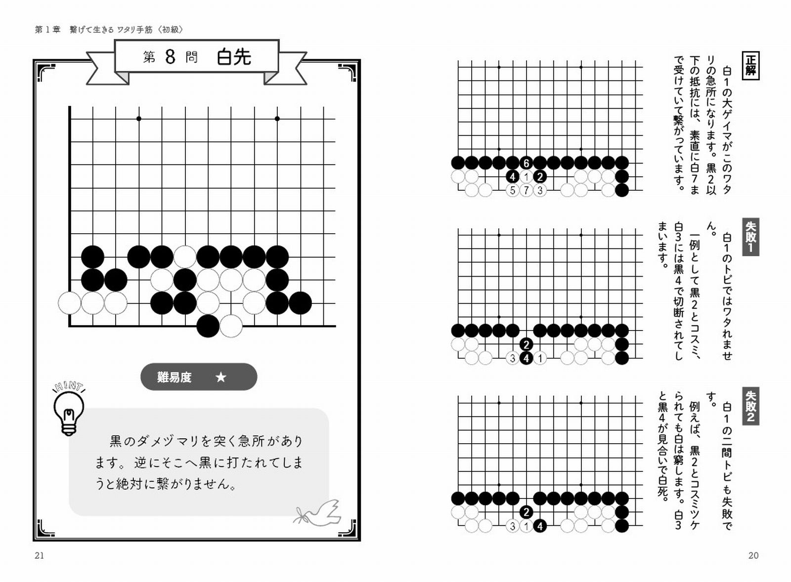 サムネイル画像9