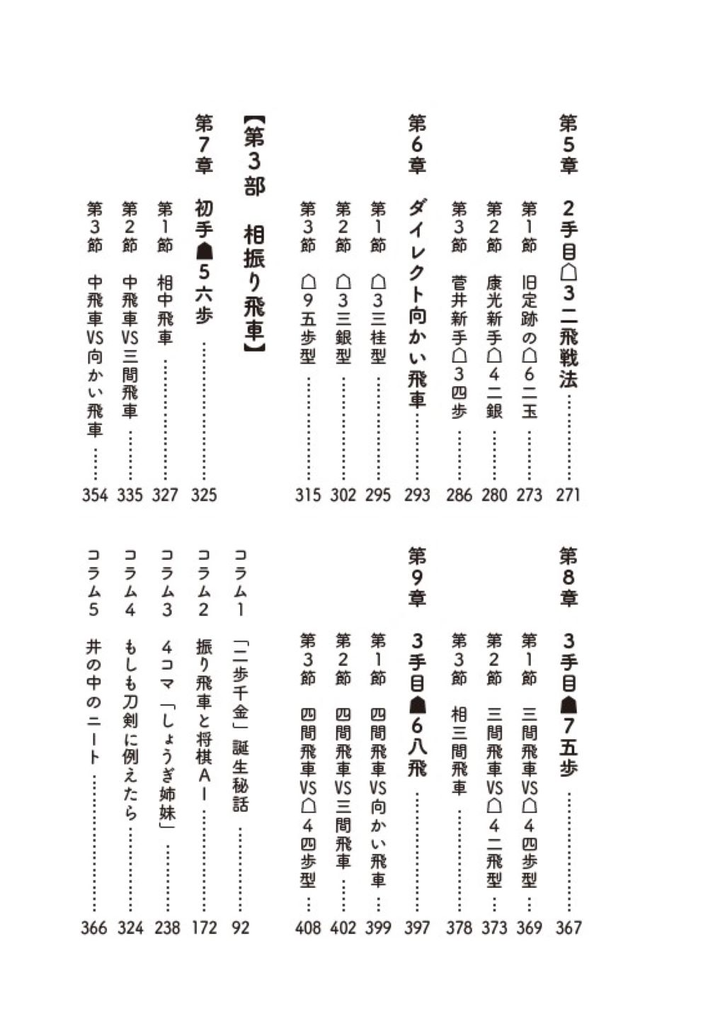 サムネイル画像3