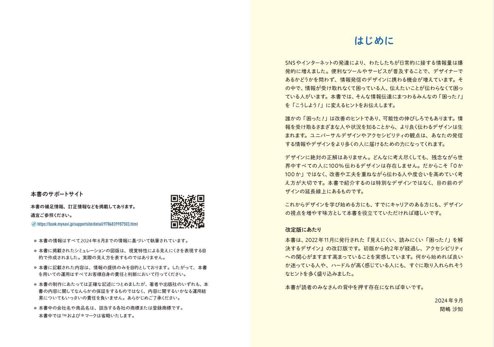 サムネイル画像1