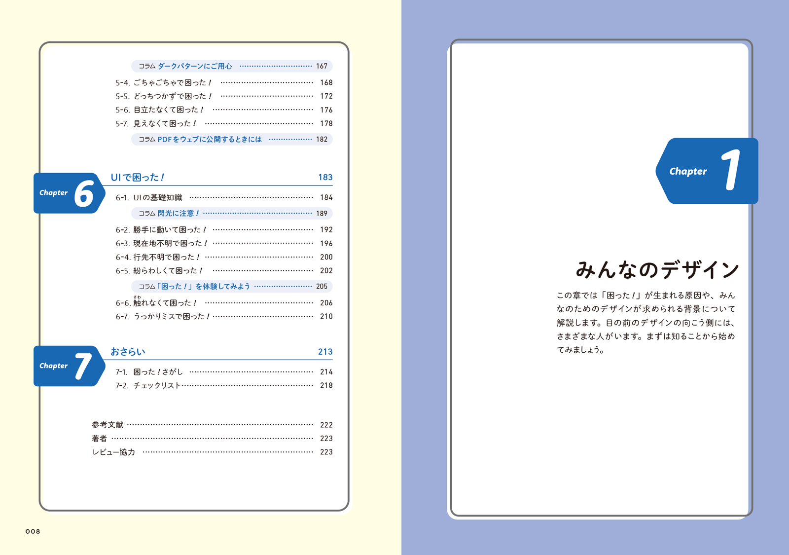 サムネイル画像3
