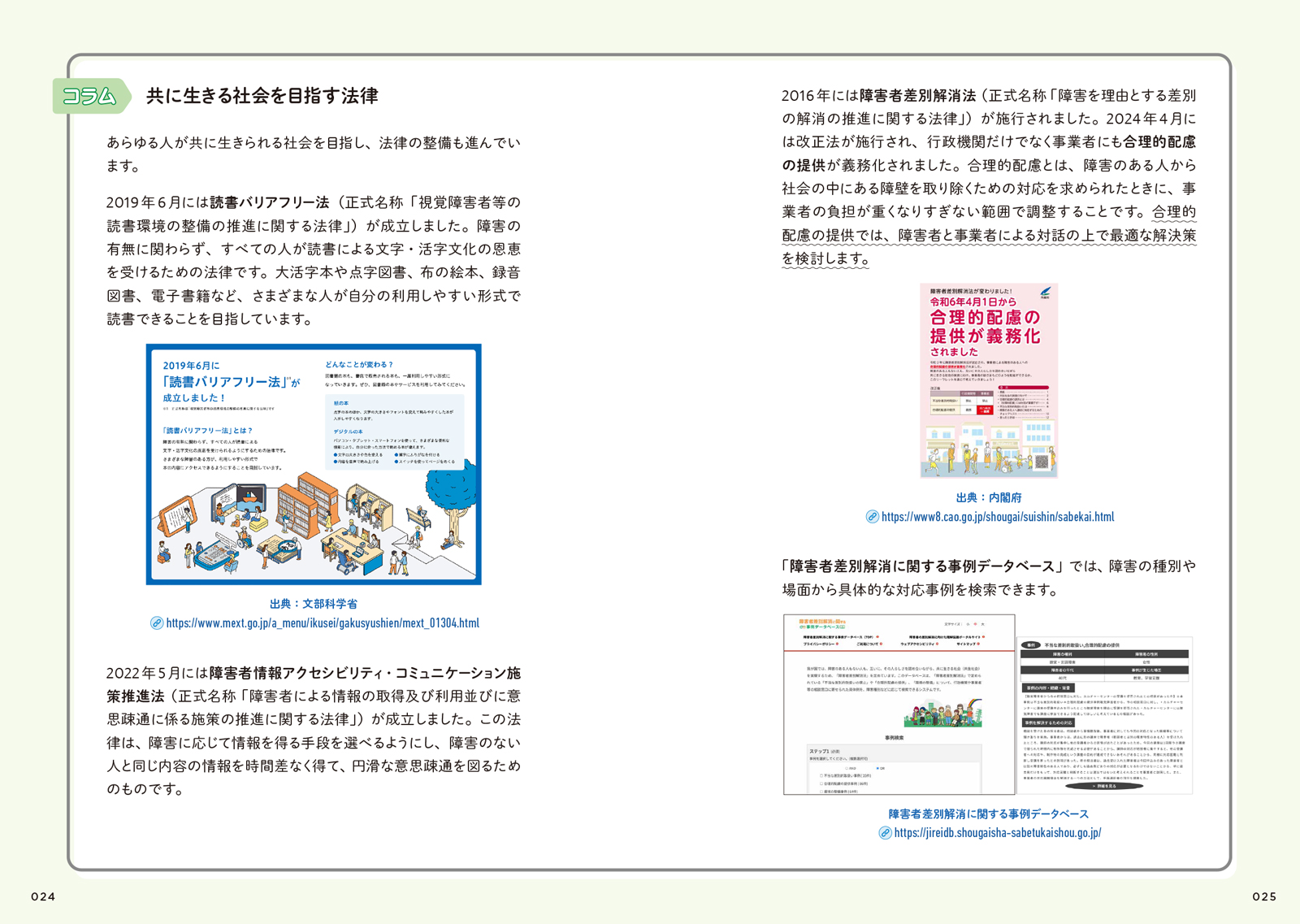 サムネイル画像5