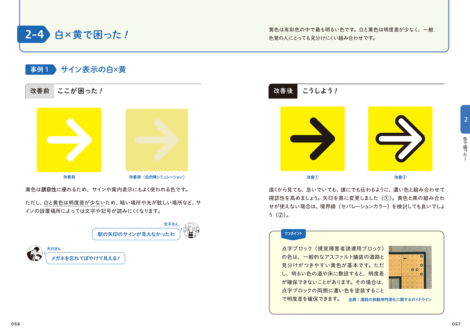 サムネイル画像7