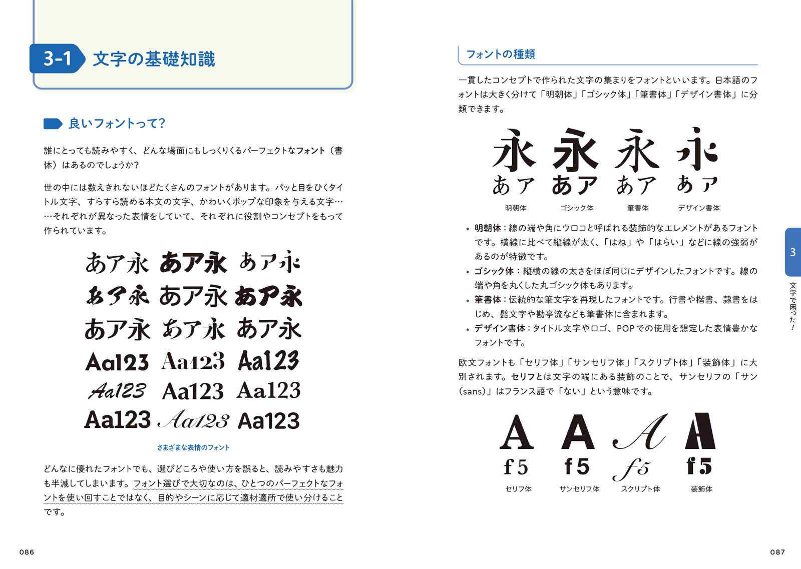 サムネイル画像8