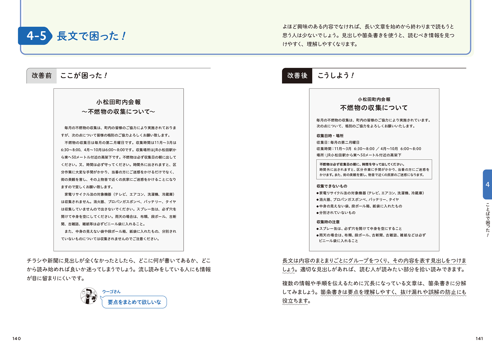 サムネイル画像9