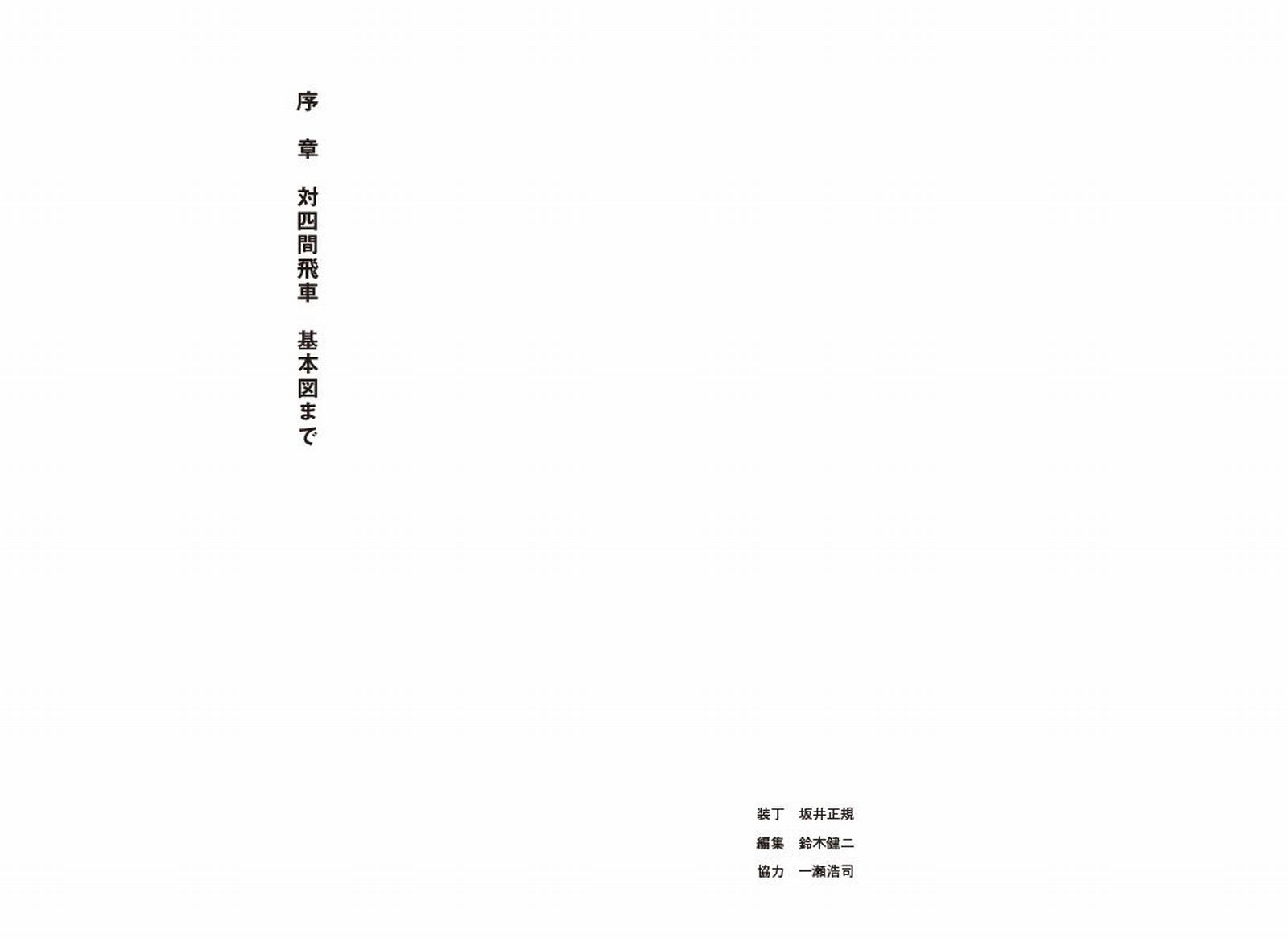 サムネイル画像3