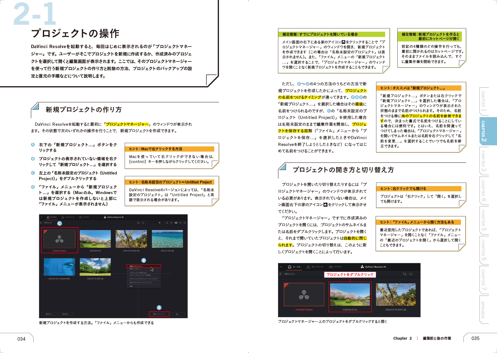 サムネイル画像5