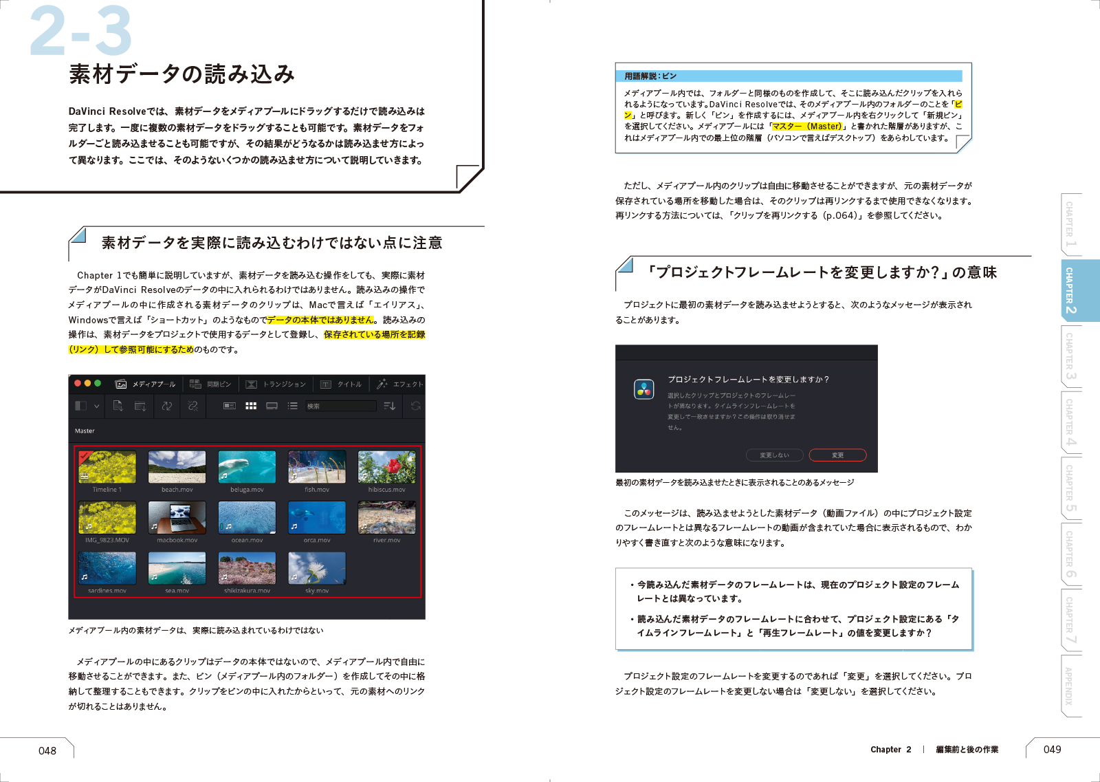 サムネイル画像6