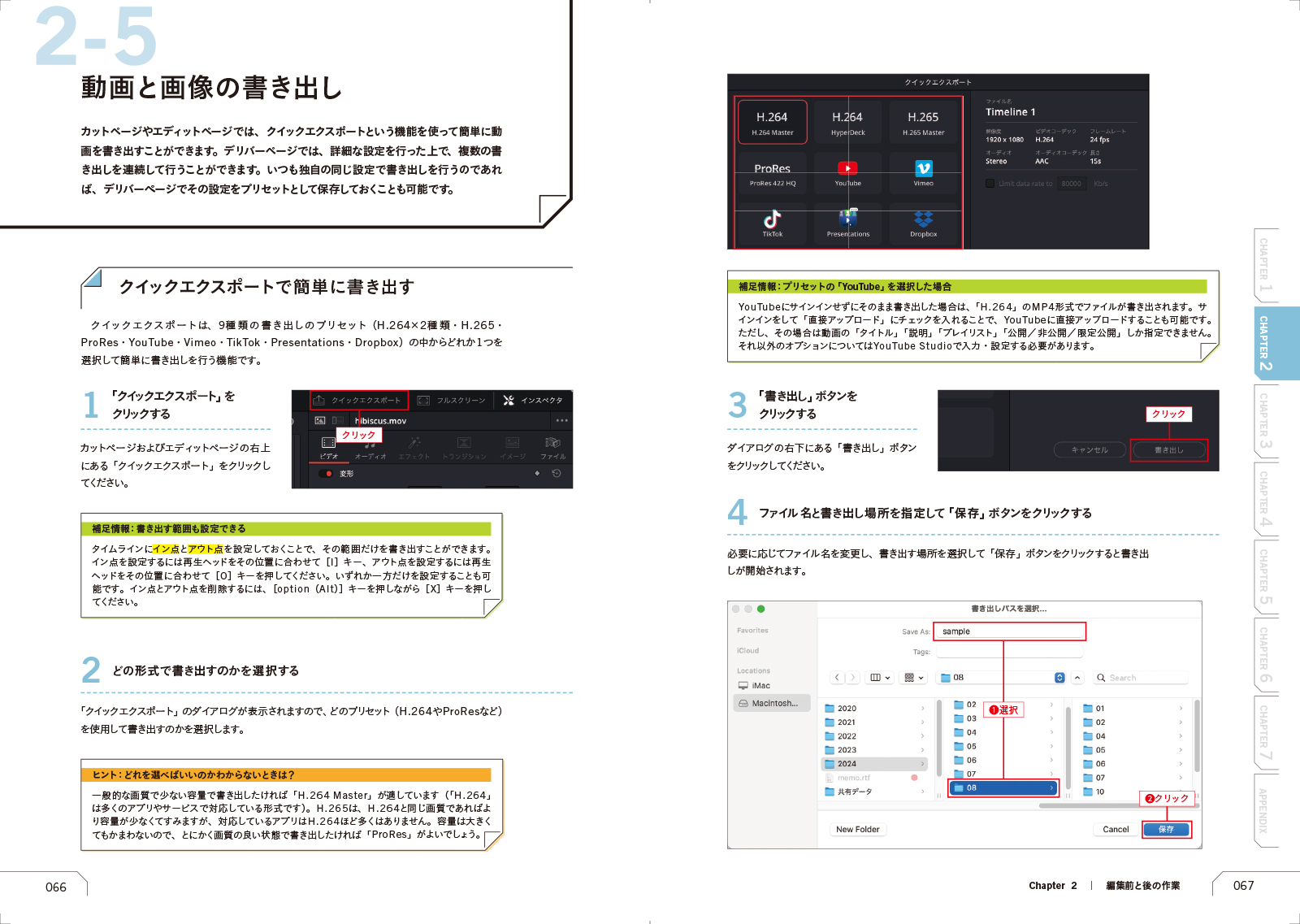 サムネイル画像7