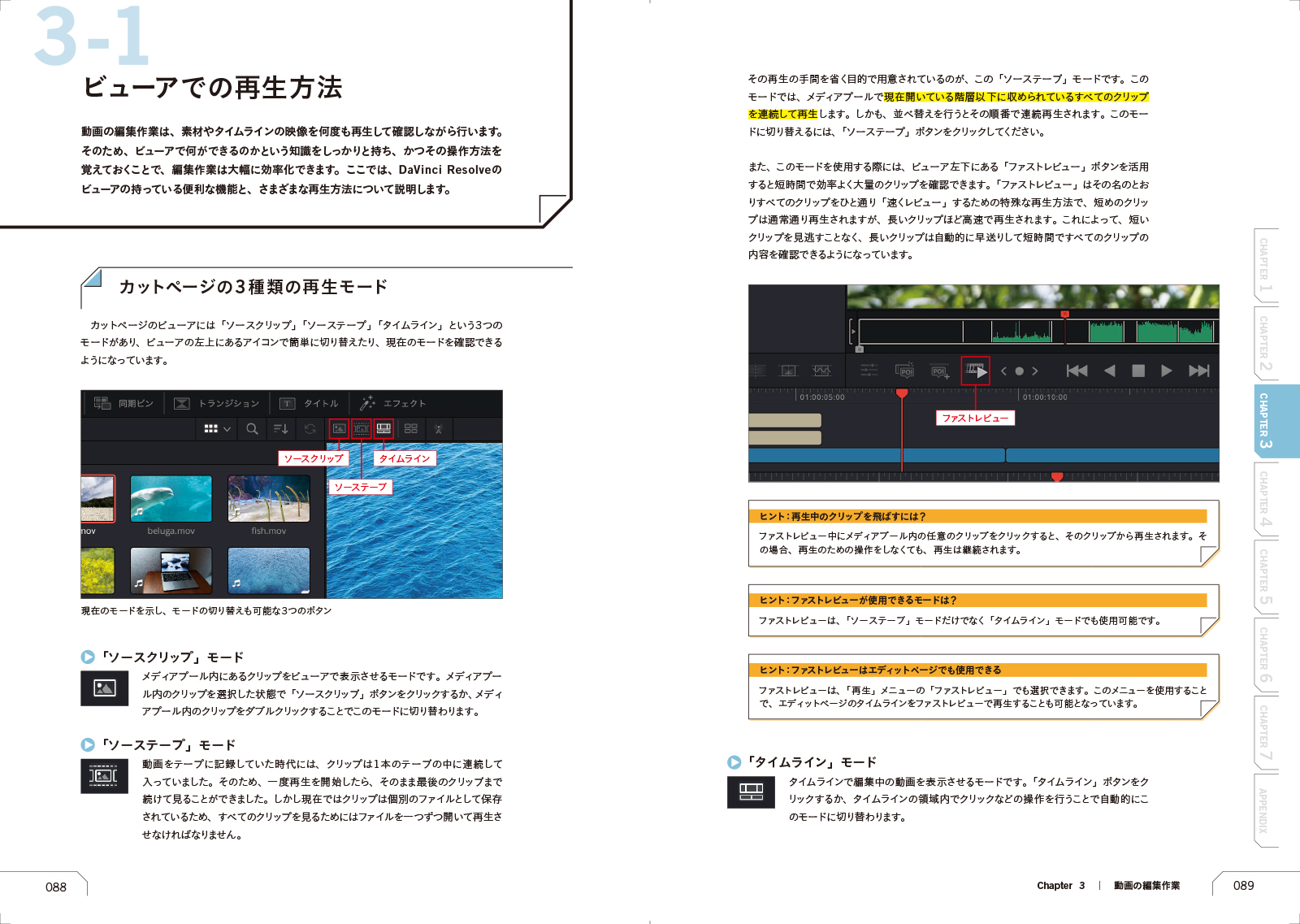 サムネイル画像8