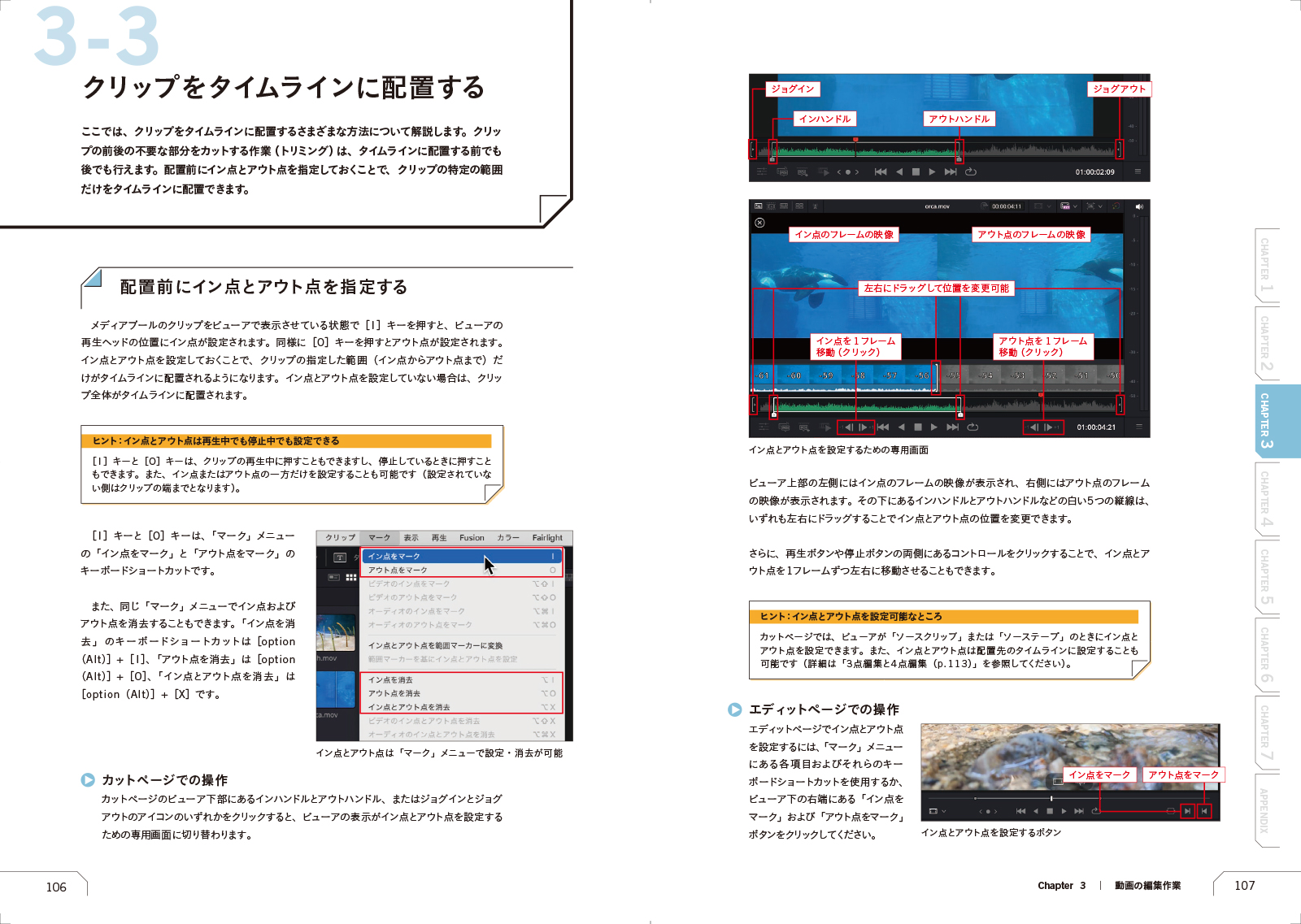 サムネイル画像9