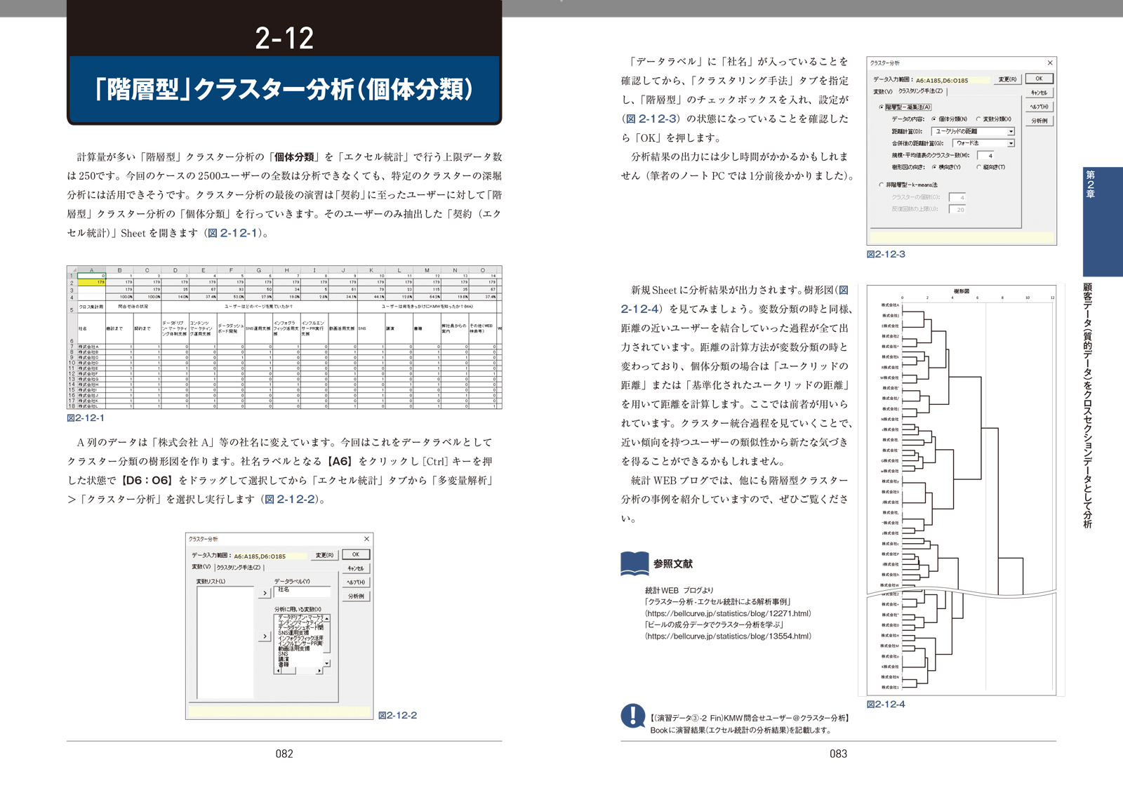 サムネイル画像5