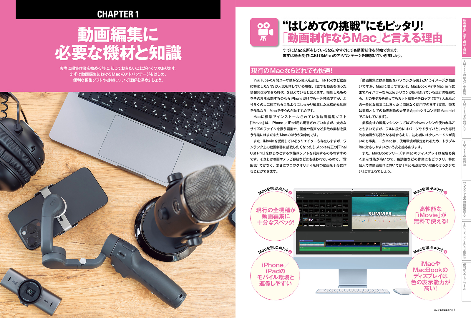 サムネイル画像2