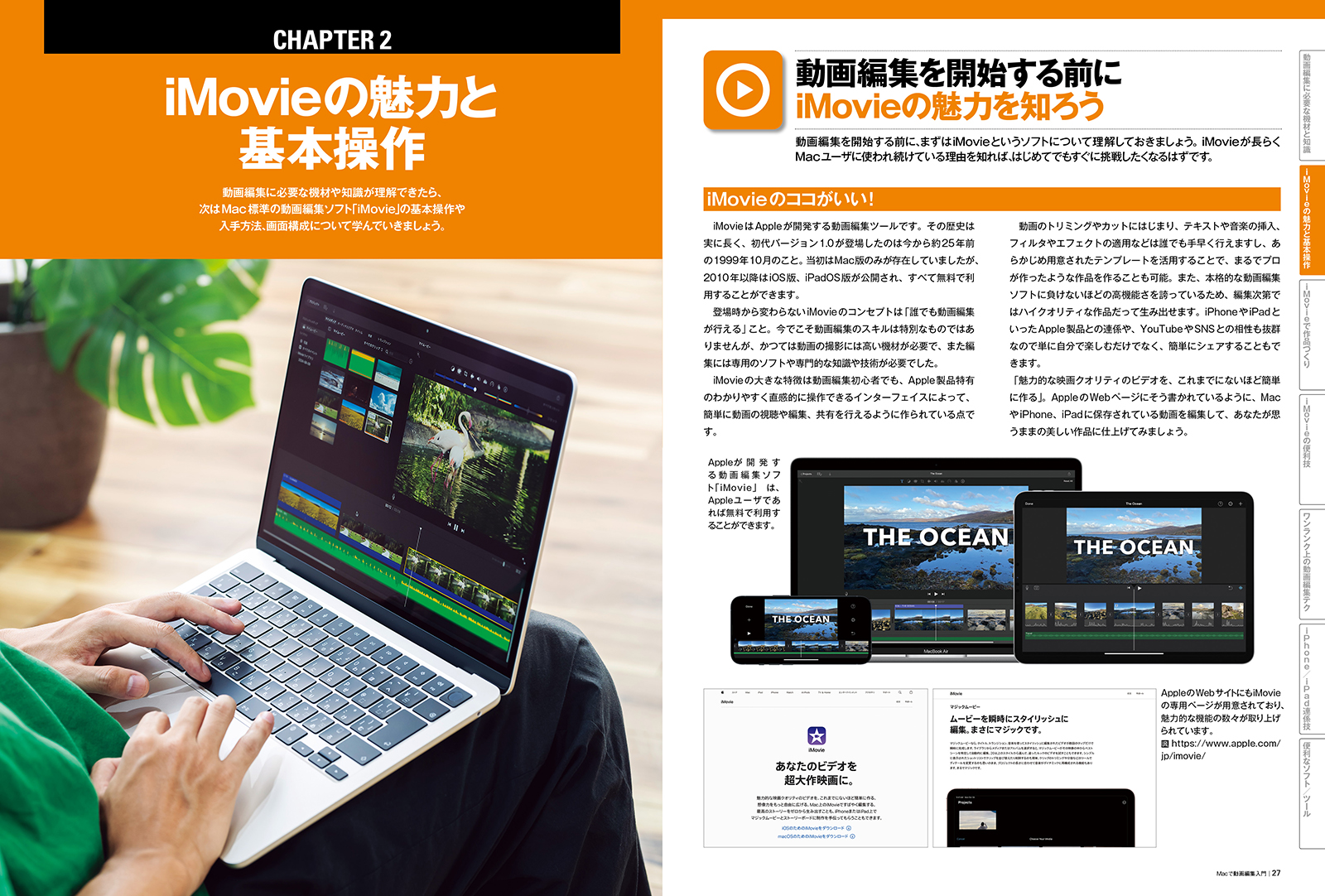 サムネイル画像3