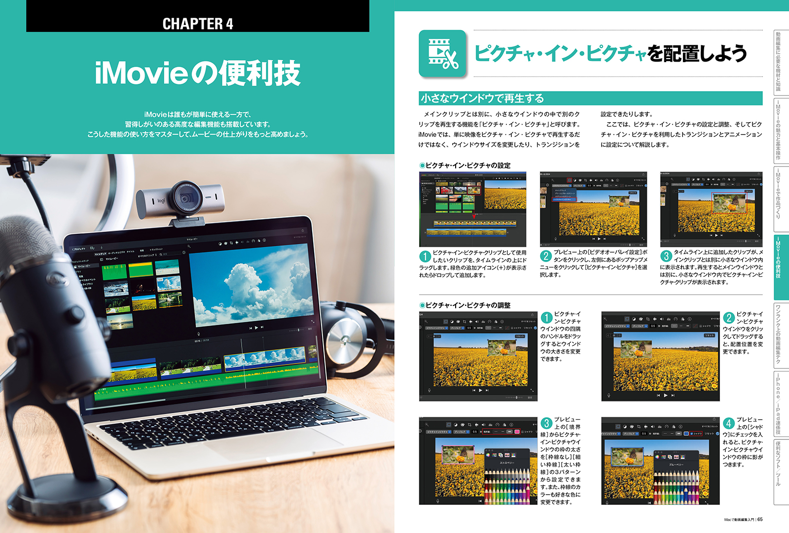 サムネイル画像5