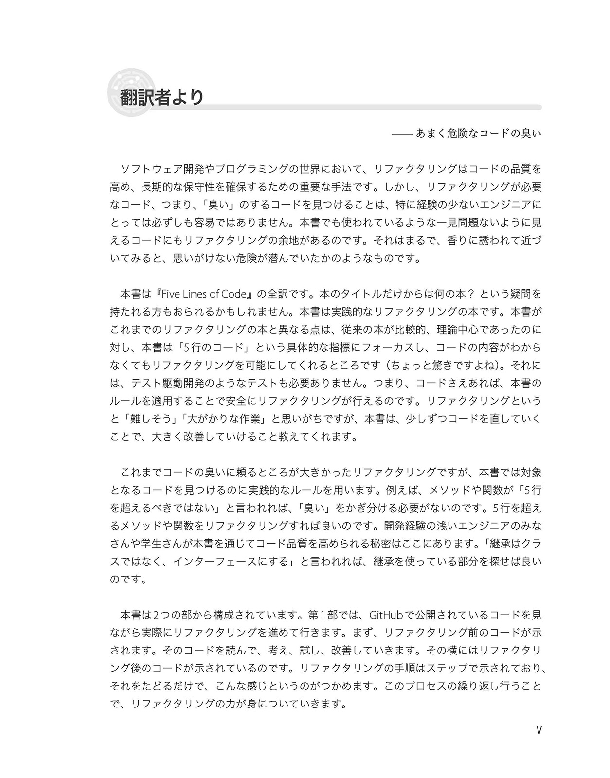 サムネイル画像2