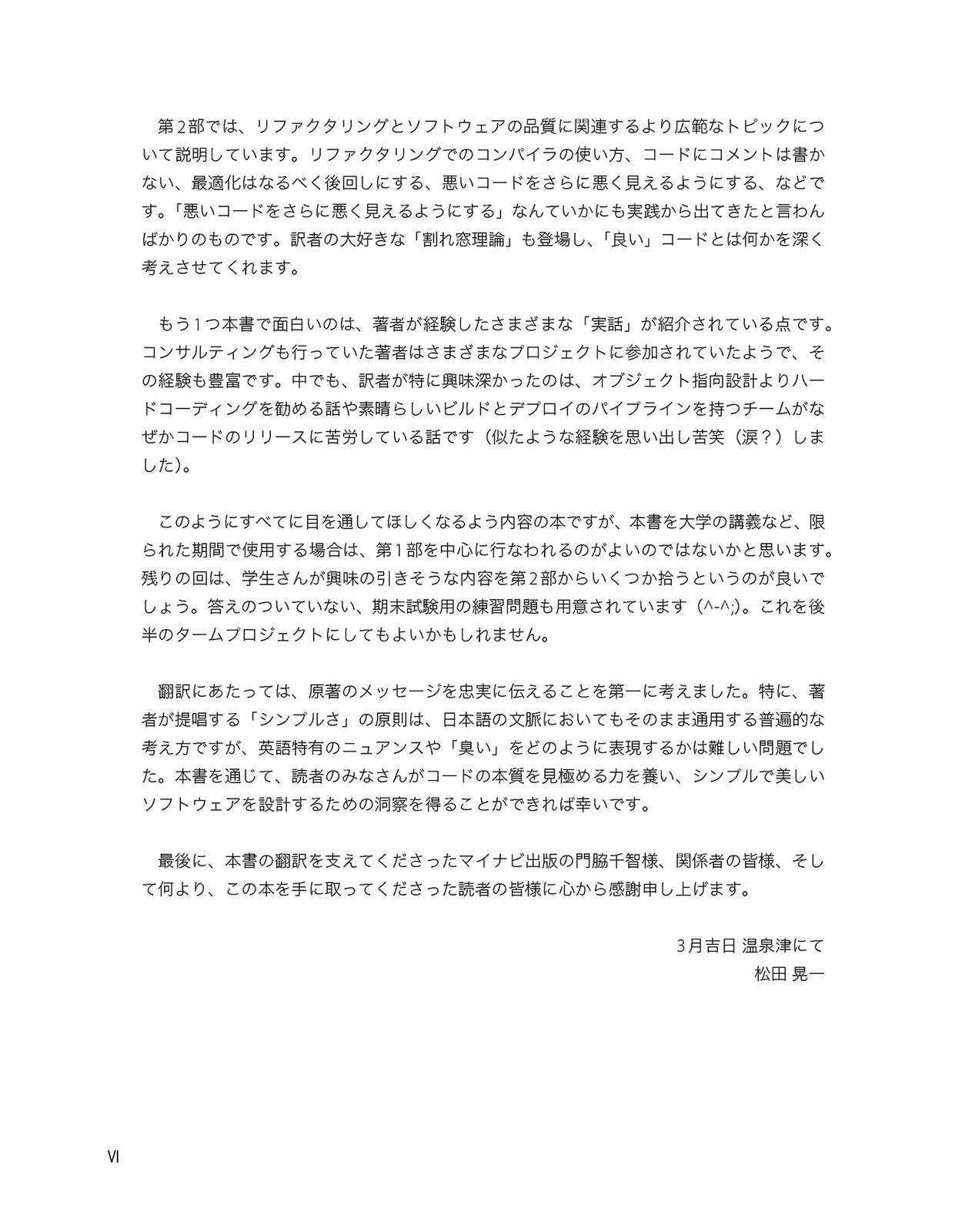 サムネイル画像3